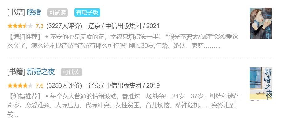 豆瓣8.1分直击人性,豆瓣9.1分全程让人窒息