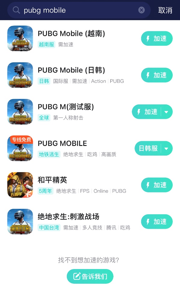 pubgmobile网络异常,pubgmobile网络异常不能登