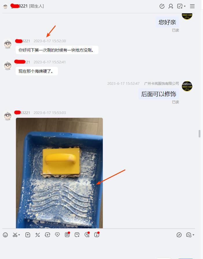 淘宝差评权益为什么不好,淘宝卖家对于恶意差评怎么申诉