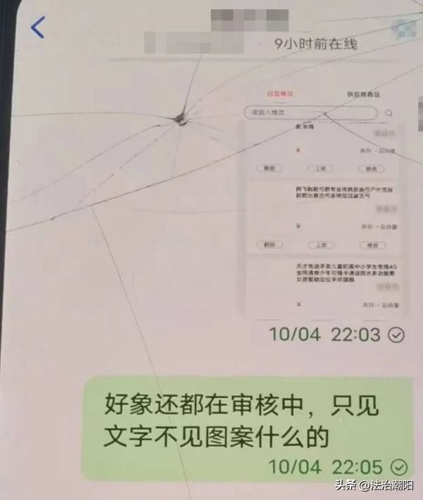 好险！33万元保住了！多亏了这个操作