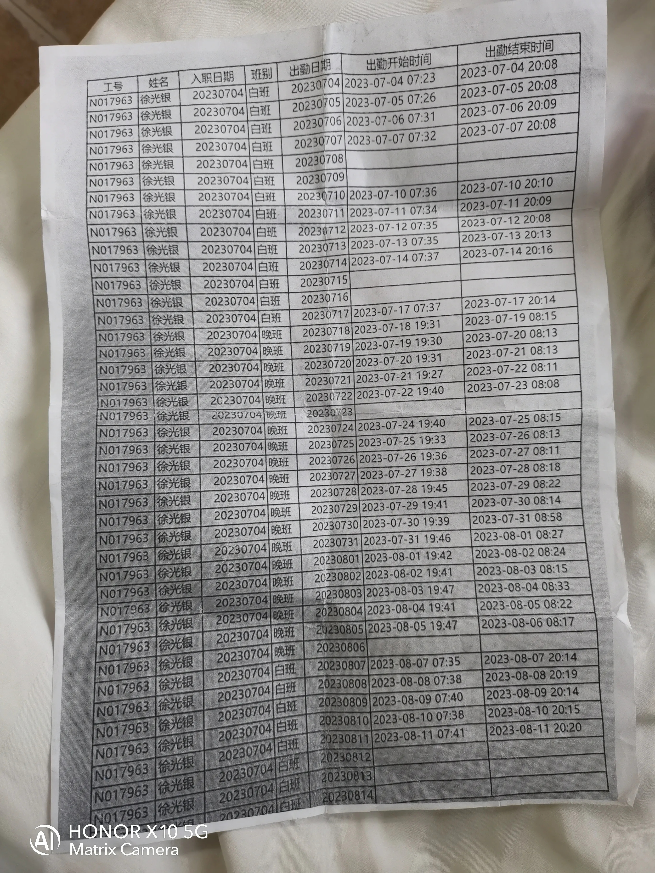 佳世达员工猝死记录,佳世达猝死后续