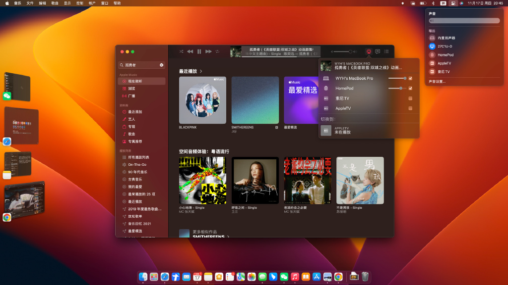 innocn26寸显示器,innocn便携显示器苹果