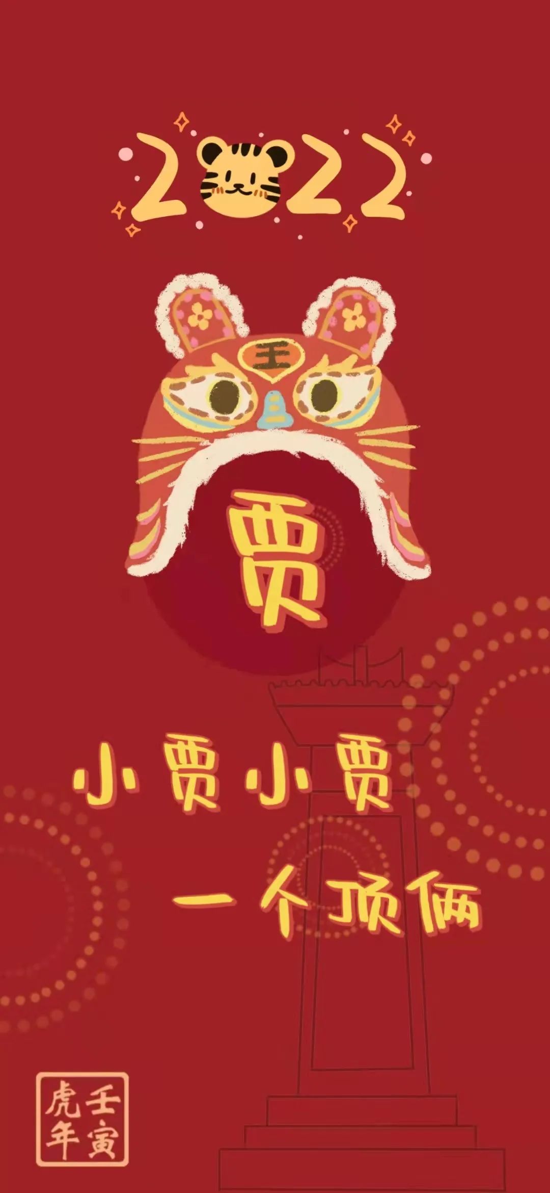 浙大壁纸手写,浙大壁纸高清横屏