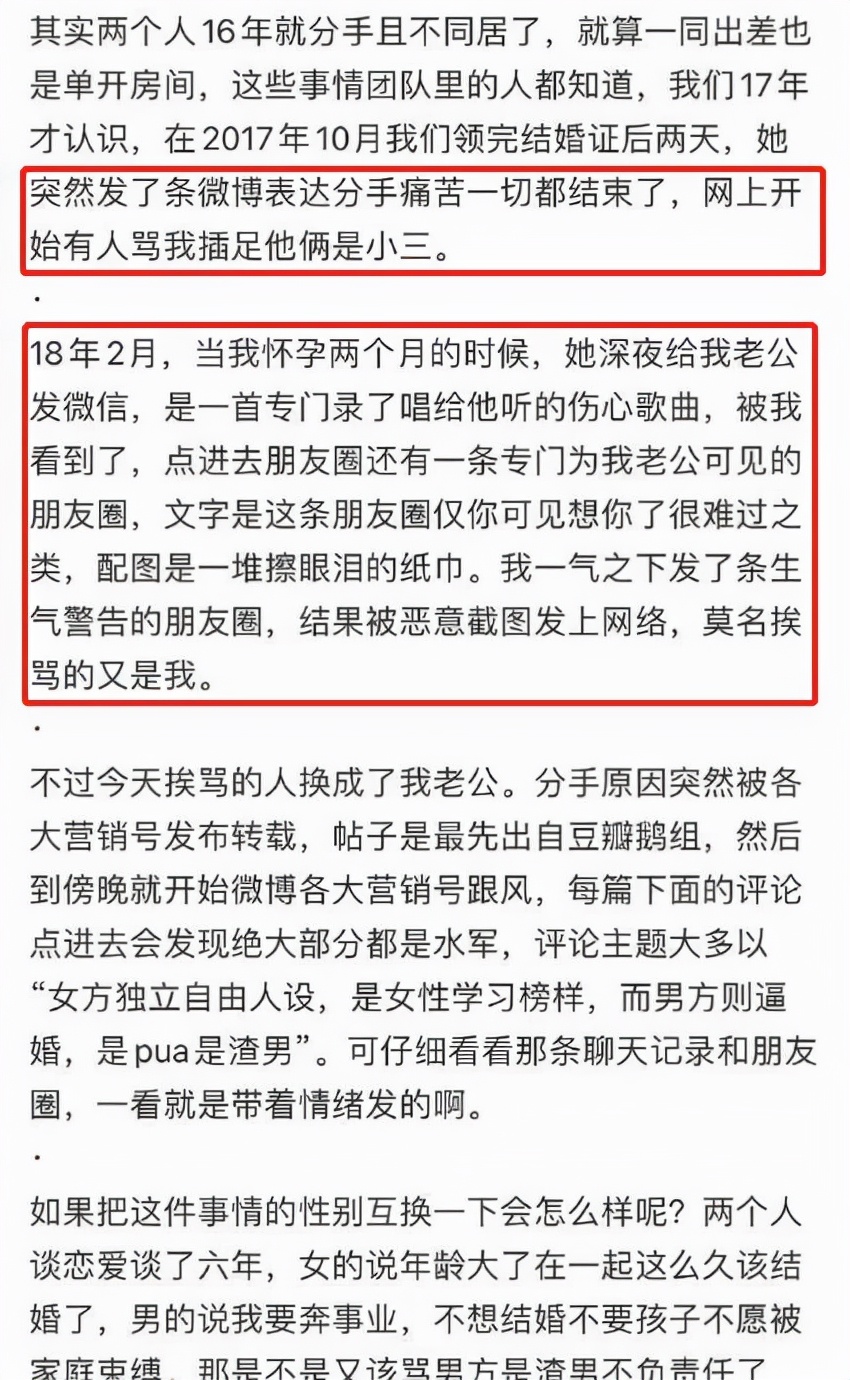 吉克隽逸不要怕,吉克隽逸不化妆