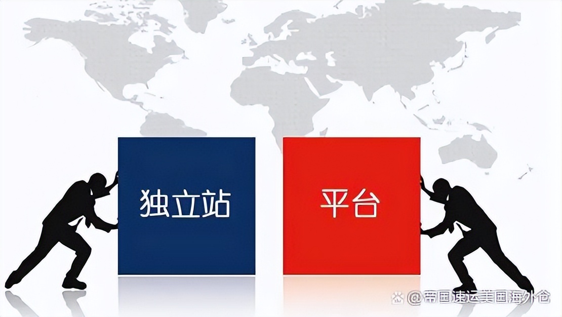 海外电商运营入门基础知识,日本海外仓渠道