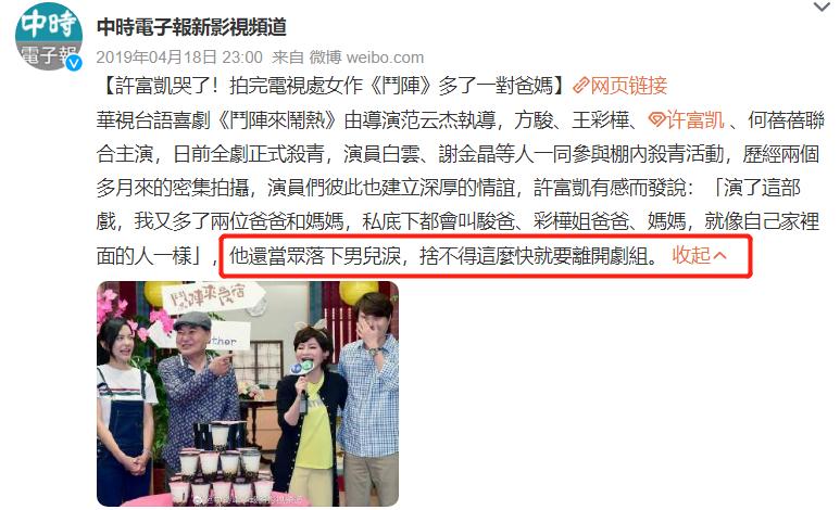 因癌症去世的25位明星,6天内3位名医离世