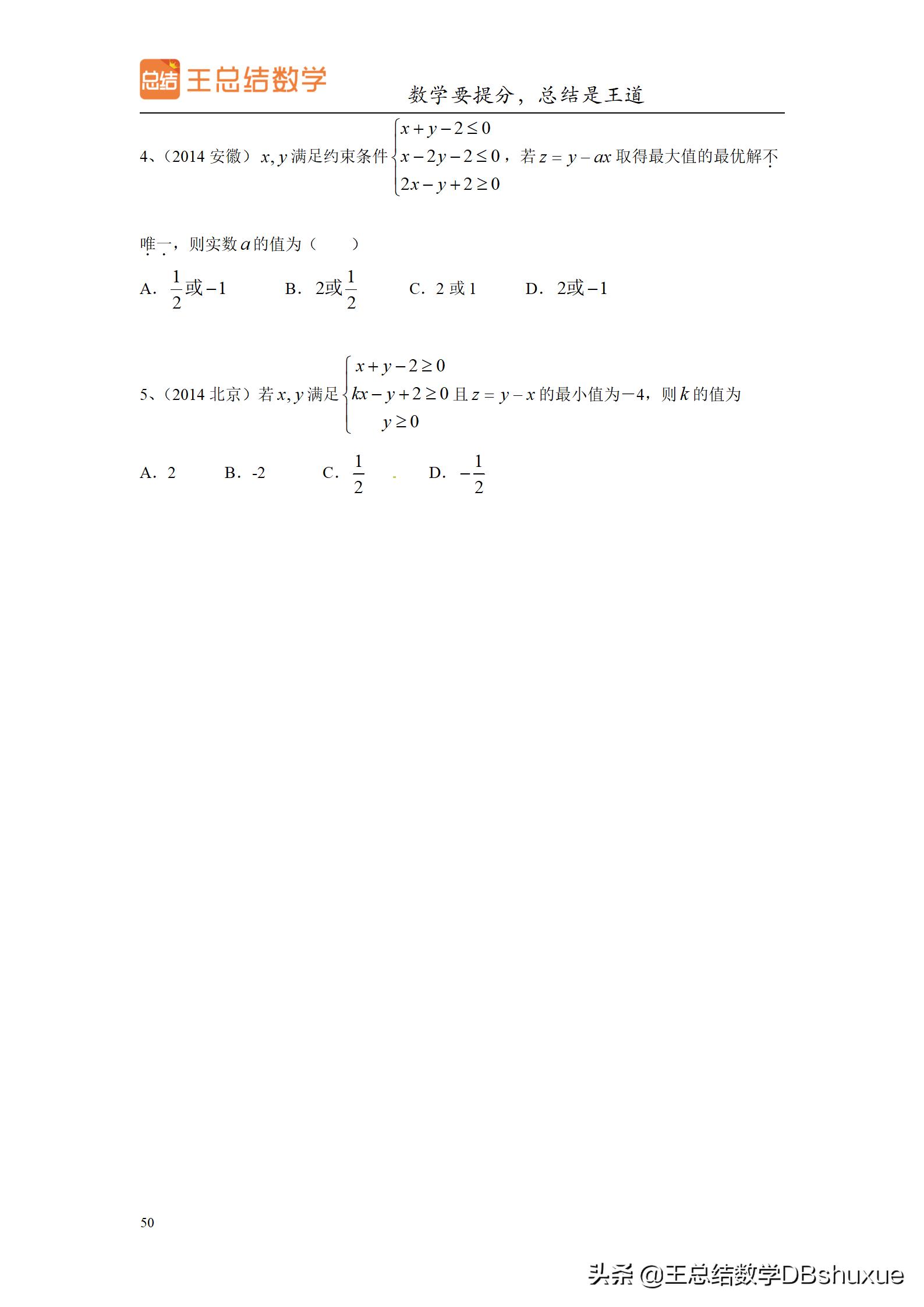 高中生如何过一个有意义的暑假呢,高中生暑假一般一天是怎么过的