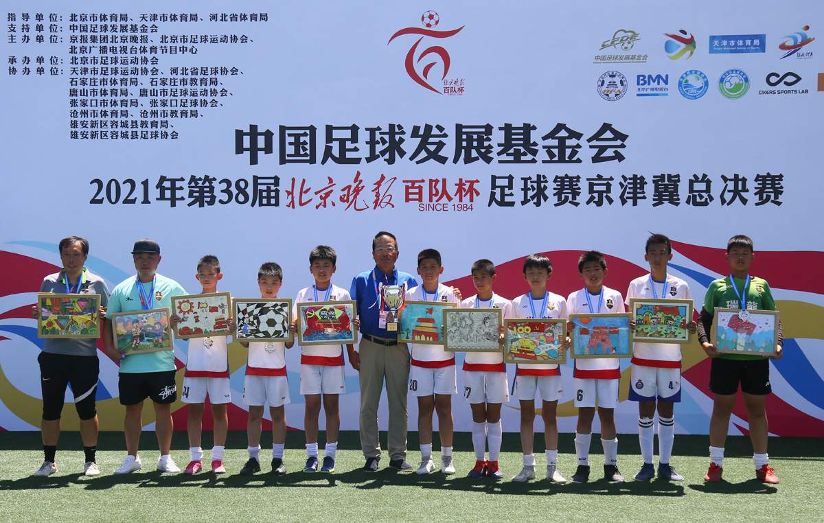 北京晚报百队杯决赛,2022北京晚报百队杯赛程