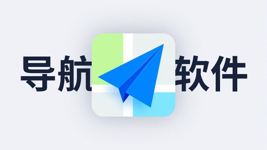 有什么免费的能做ppt的地图软件,做ppt地图好用的插件