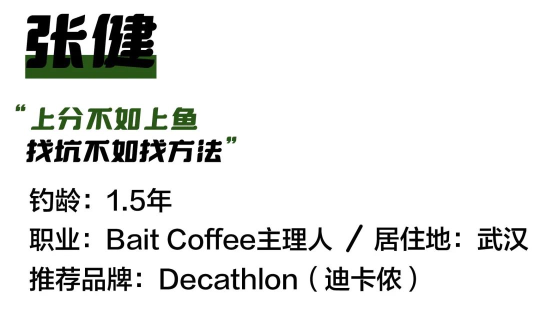 新手学钓鱼应该用什么鱼饵,想学钓鱼如何入门