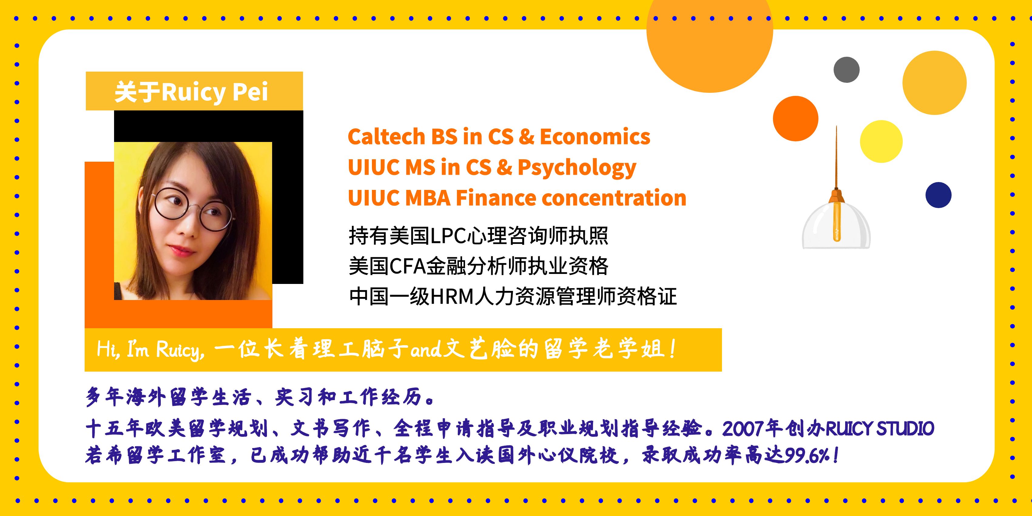 西北大学新闻传播专硕学费,美国西北大学整合营销传播