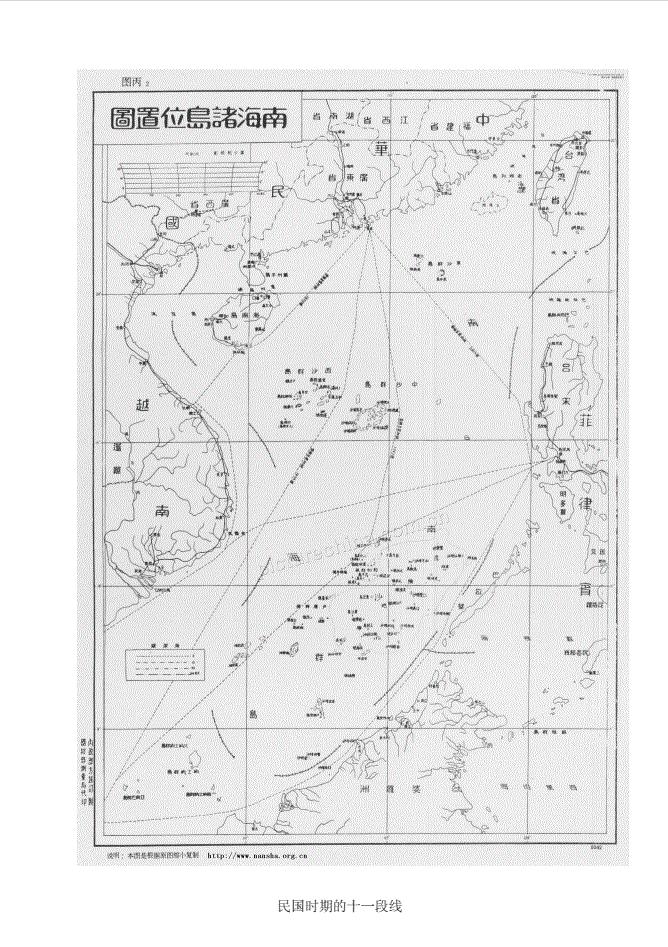 越南偷油事件,越南非法开采石油的代价