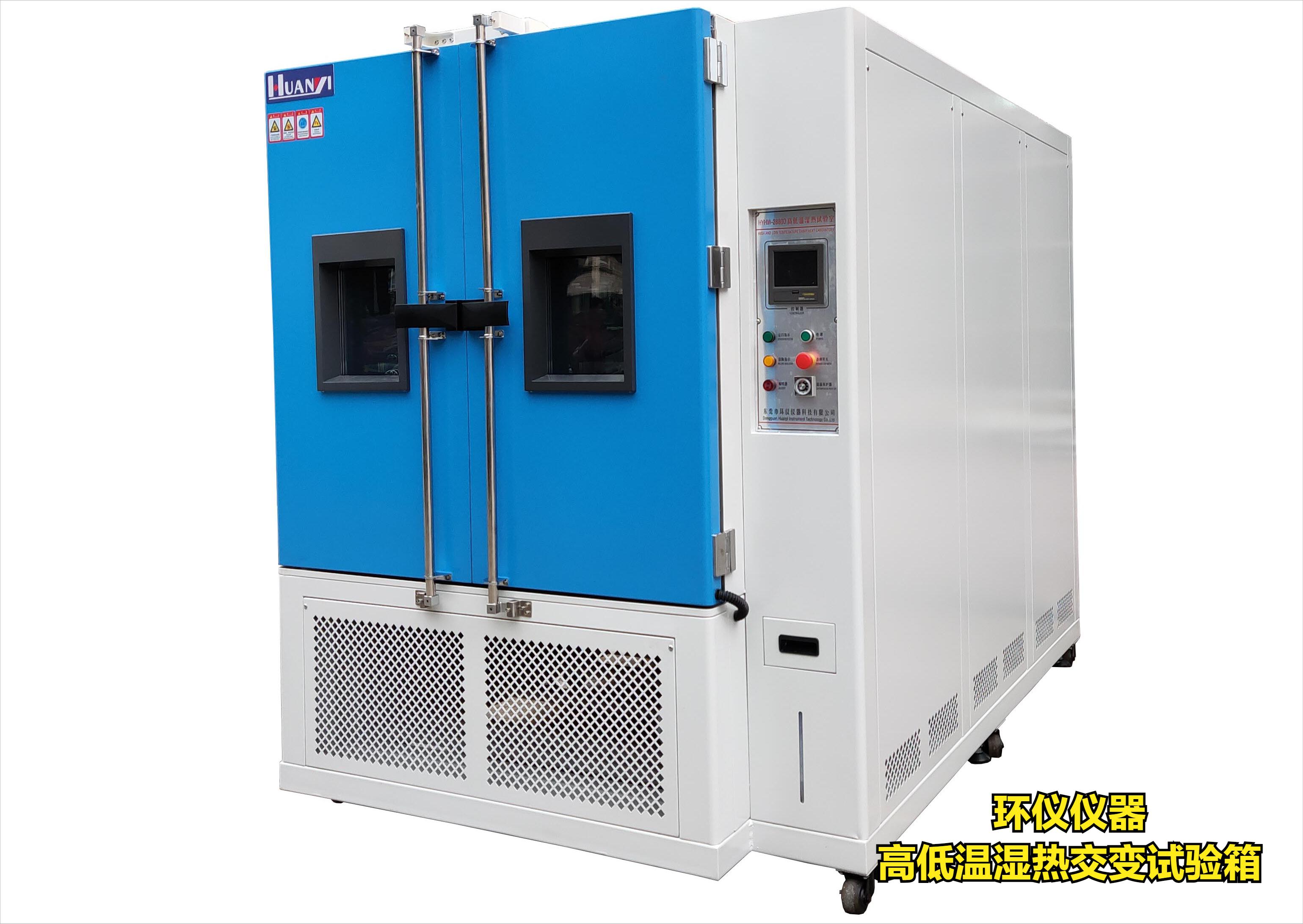 高低温试验箱十大品牌厂家,高低温湿热交变试验箱哪家好