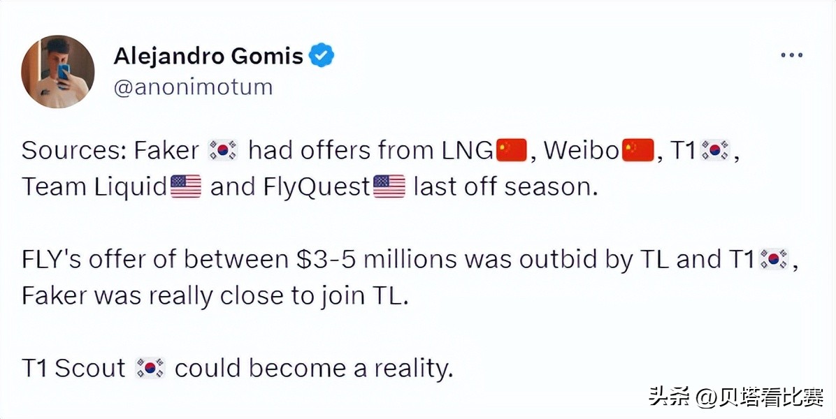 海外网友热议wbg击败lng,wbgfaker