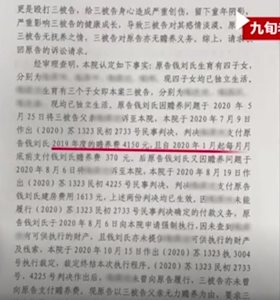 爷爷可以起诉孙子索要赡养费吗,子女健在奶奶状告孙子支付赡养费