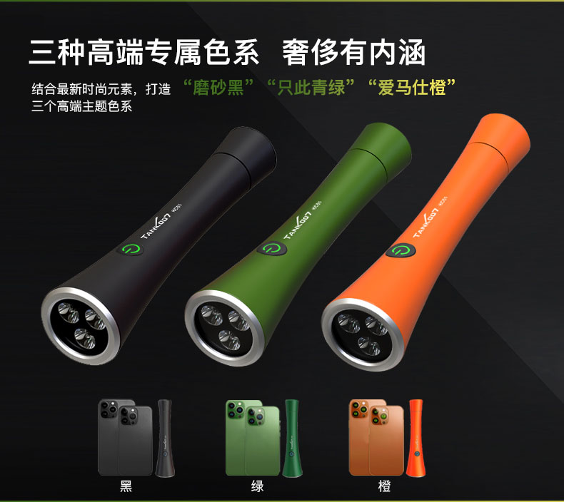 tank007手电筒过充保护,tank007手电筒是哪里的牌子