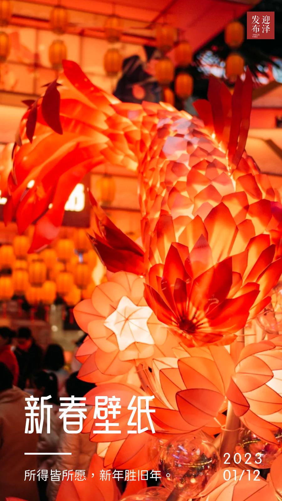 新春新气象壁纸,迎泽大街壁纸