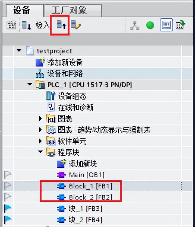tiaportalv15创建项目,tiaportalv14仿真调试