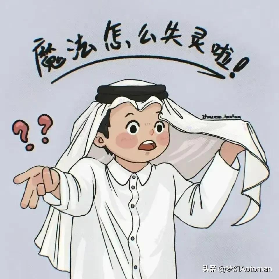 卡塔尔小王子抖音粉丝破千万,卡塔尔小王子抖音破千万粉丝热情