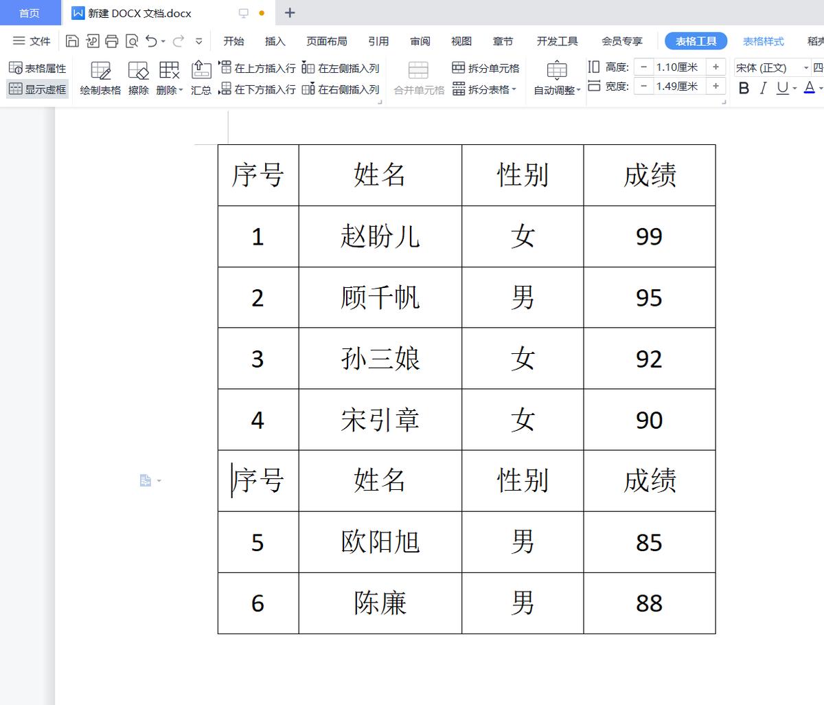 wps非会员合并多个excel表格,wps中excel表格无法合并怎么办