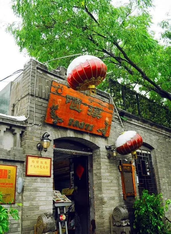 北京的街巷统称为什么,北京的街巷堪比故宫