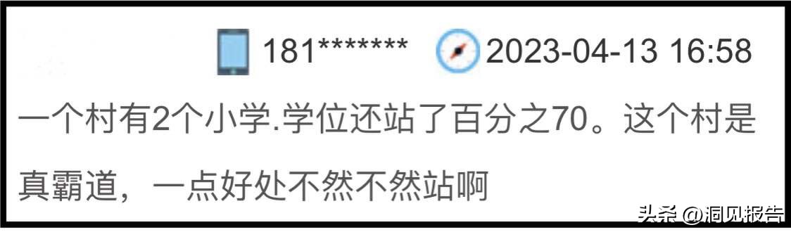 顺德适子学校初一招生吗,顺德适子未来学校招生