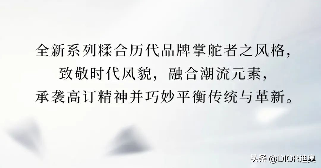 迪奥最新男装秀,迪奥2020年12月男装时装秀