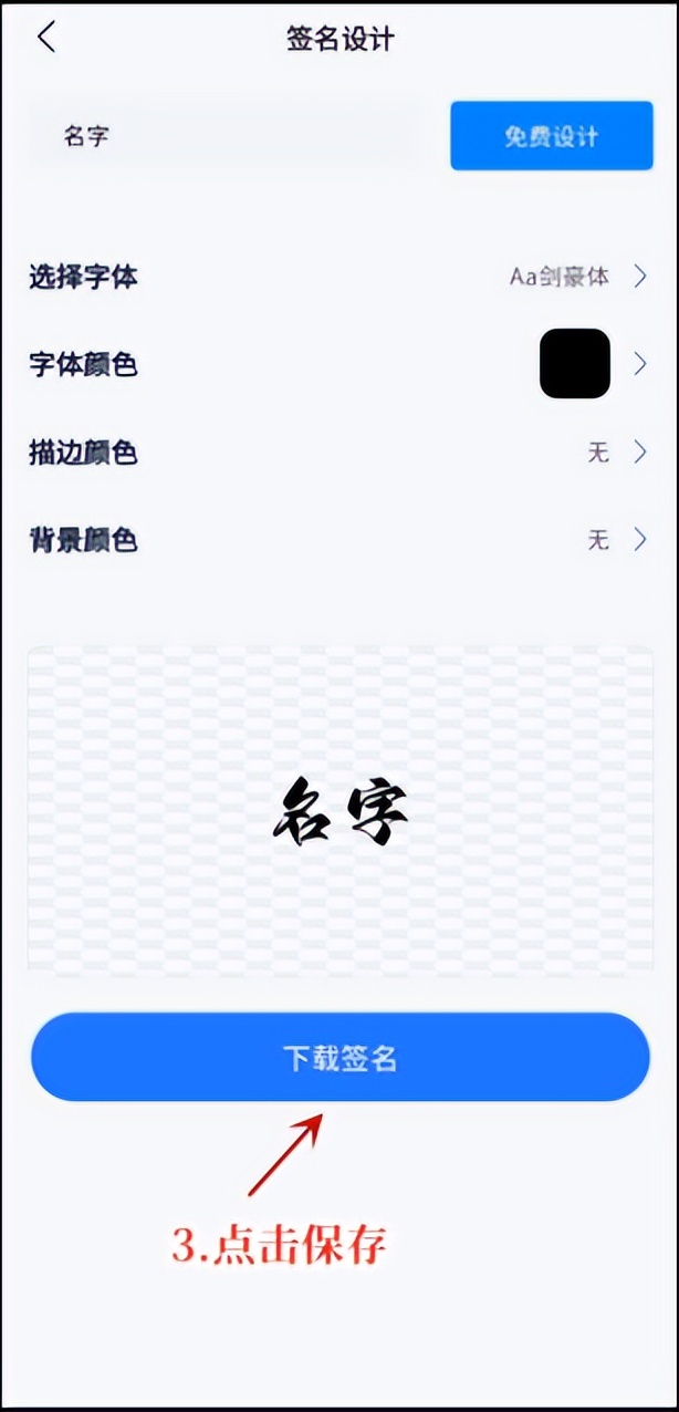 一笔生成艺术签名设计免费版在线,在线艺术签名设计之姓氏头像制作