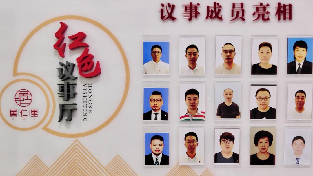 献礼二十大|以知己聚星火，走好物业服务的新“赶考路”