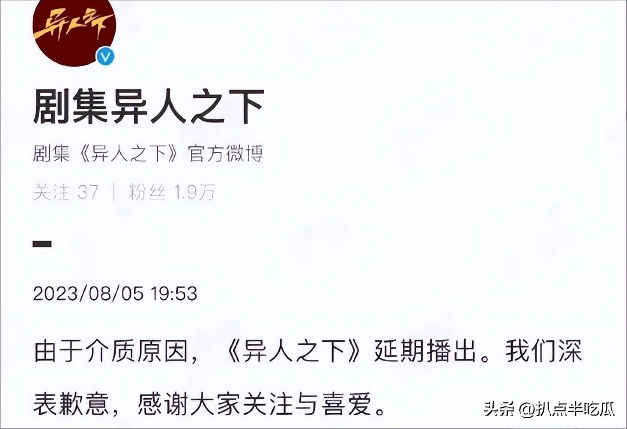 侯明昊一人之下什么时间播,一人之下侯明昊第几集出现