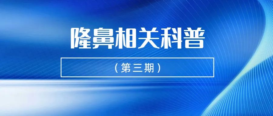 九院韦敏隆鼻案例图,上海九院隆鼻专家韦敏