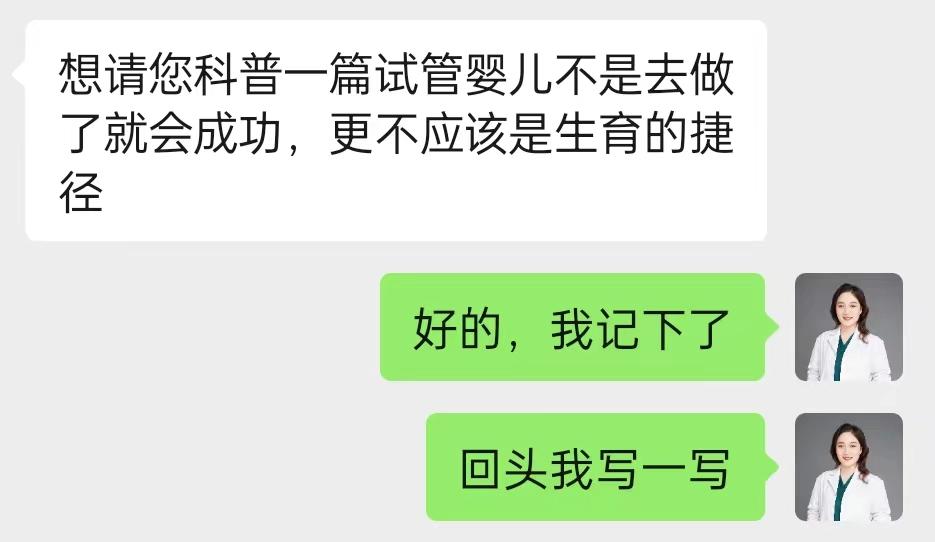 三次试管婴儿移植都失败了怎么办,三次试管失败怎么办钱也花完了