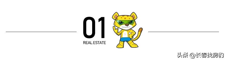 净月区买房,万科和碧桂园哪个房好