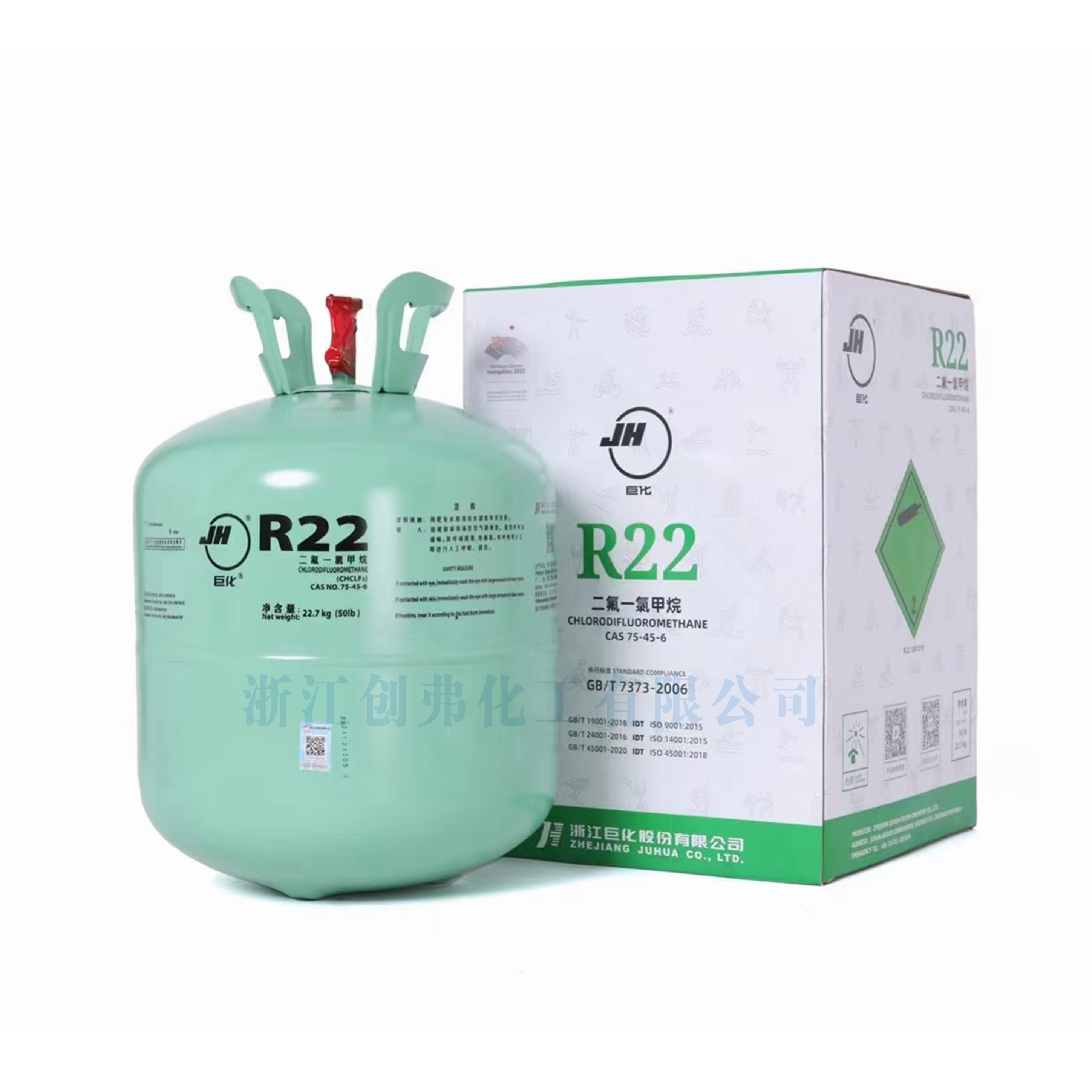 R22与R32的氟利昂有啥区别,二氯甲烷和二氯乙烷区别