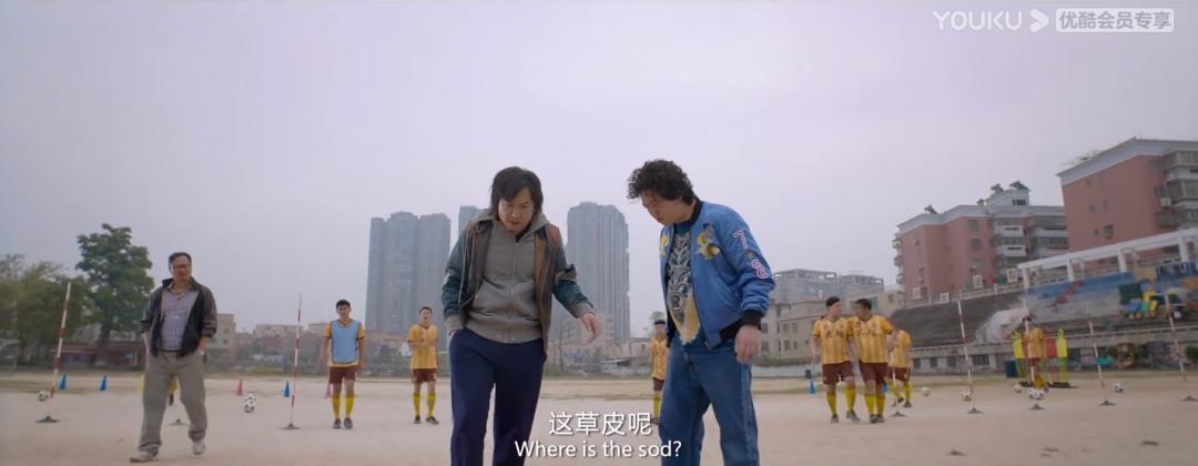 沈腾守门员的第二反应,西虹市首富沈腾守门员