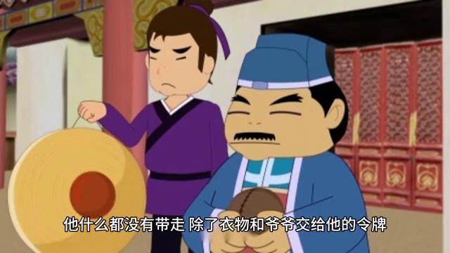 神秘的老者免费小说,神秘老者出现小说