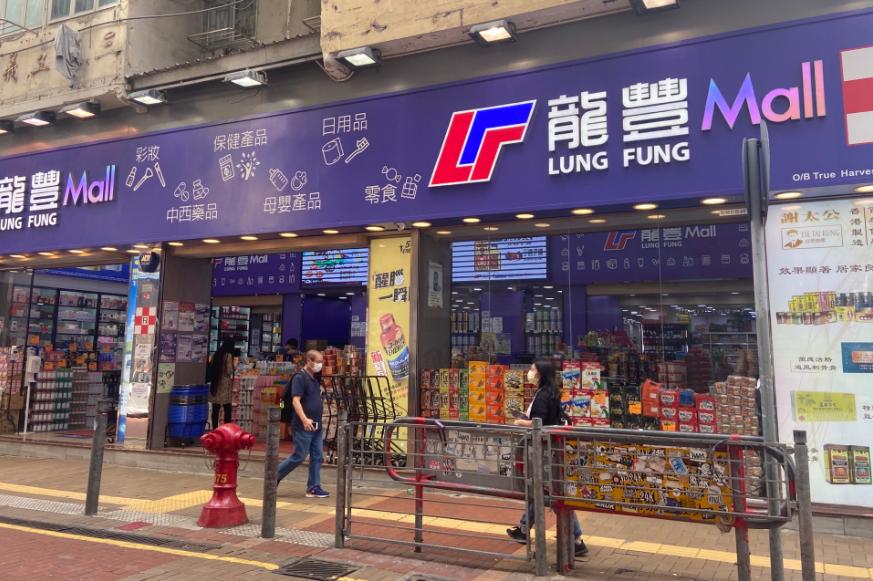 龙丰商城海淘攻略,海淘攻略完整版