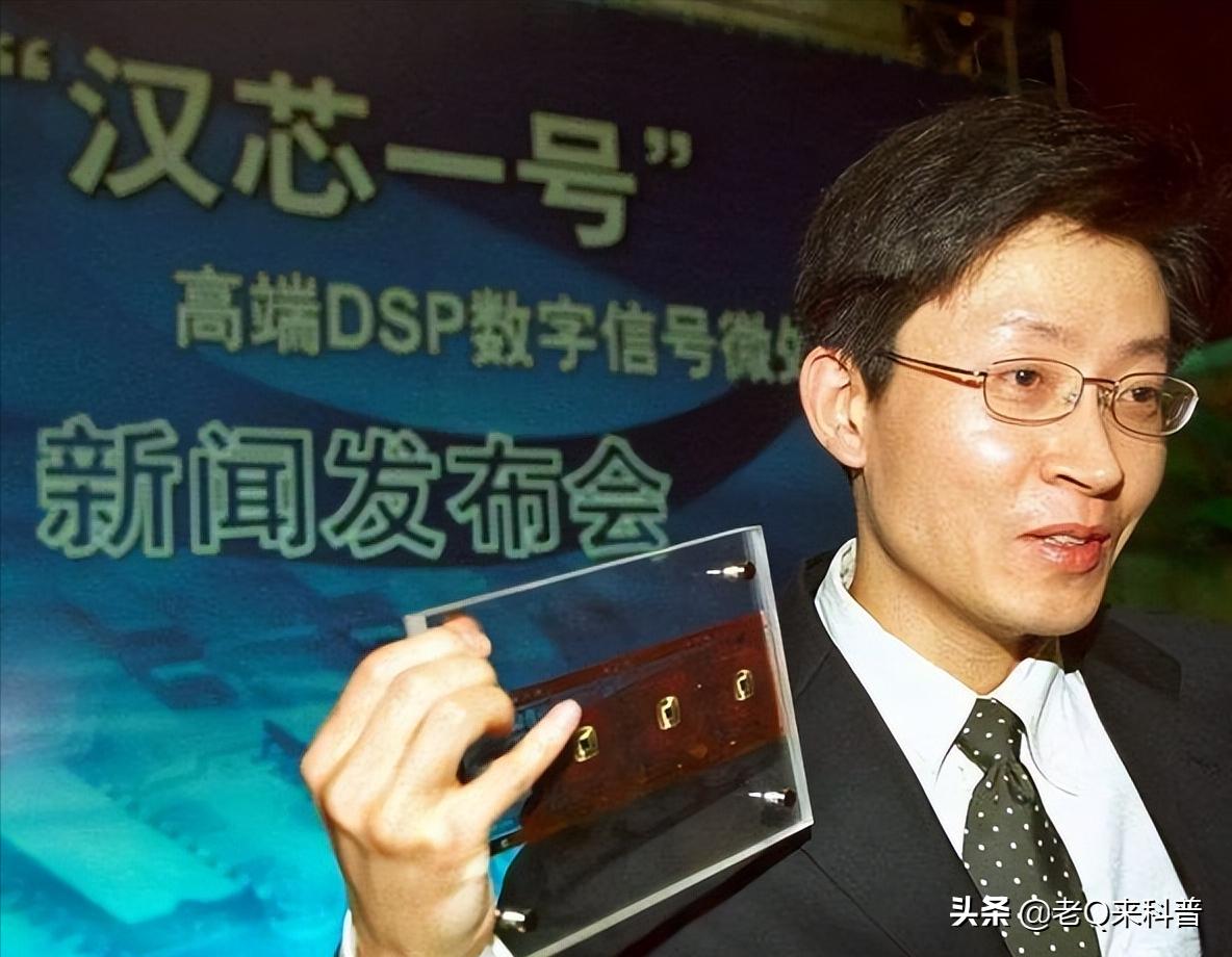 汉芯陈进中国,汉芯陈进在美国