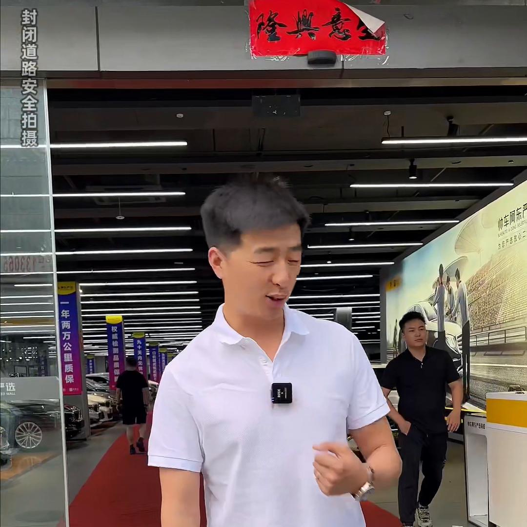 线上评估大冷门车辆，两年落地打三折！#收车实录