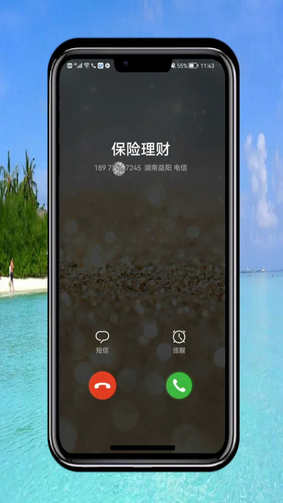 号码被腾讯管家标记了怎样解除,手机号码被腾讯管家标记怎么消除