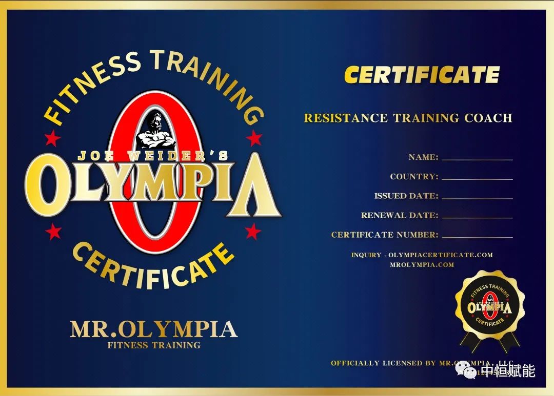 中国健身学院私教认证培训,肌肉健身学院