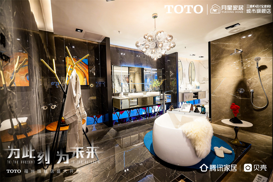 toto福州城市旗舰店,为当下为未来