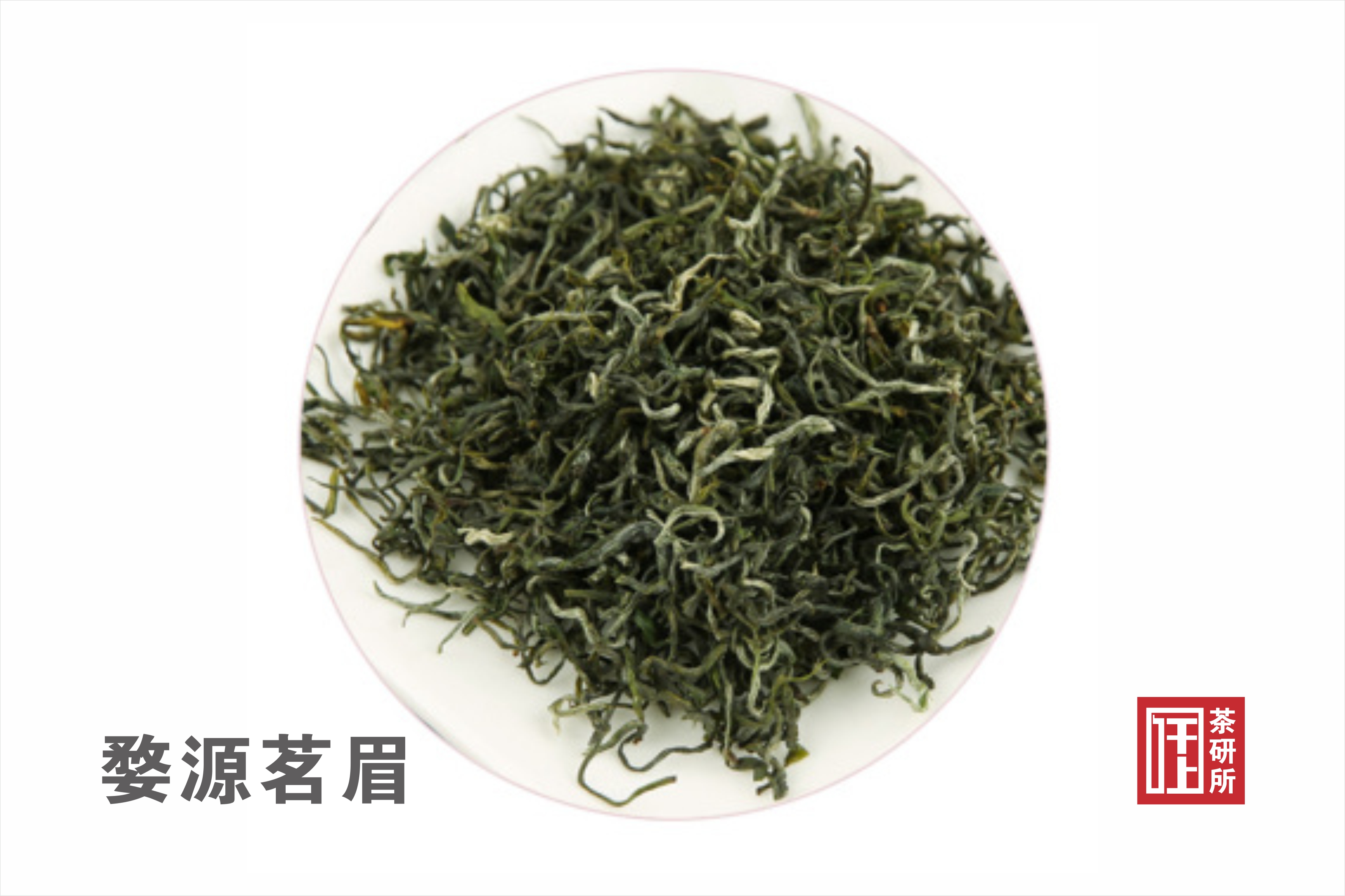 江西十大名茶排行榜,江西茶叶品牌十大名茶排行榜