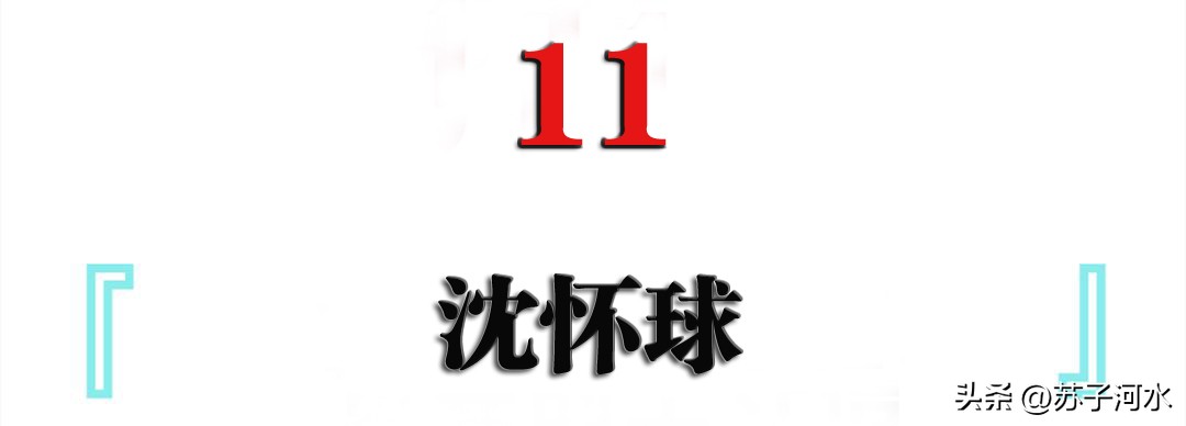 盘点校花,盘点十位校花