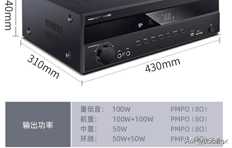 入门级7.1家庭影院功放推荐,入门级家庭影院功放推荐