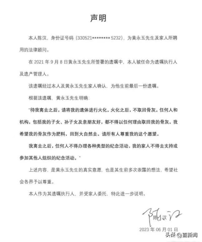 黄永玉无愁河的浪荡子写完了吗,黄永玉潇洒依旧