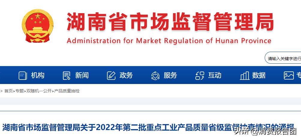不合格燃气灶品牌曝光,杰森集成燃气灶常见故障