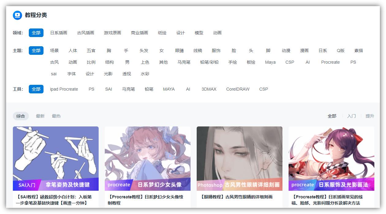 如果你失业了记住这十个网站,8个网站帮你摆脱失业焦虑