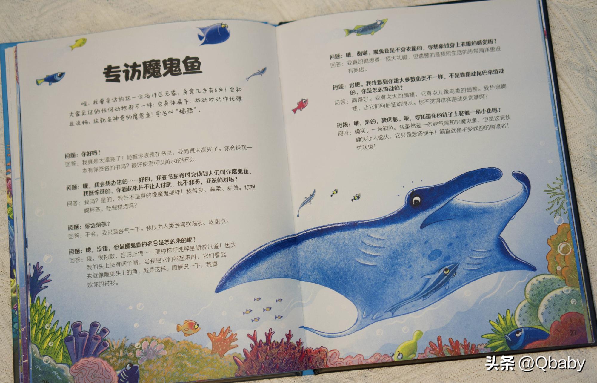 奇趣动物百科书,百科全书稀奇古怪的动物