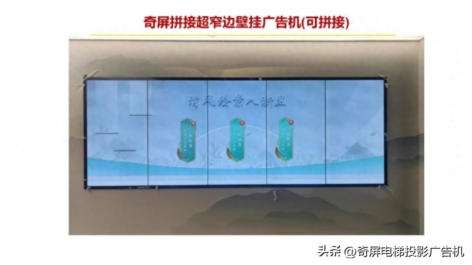 壁挂智能液晶屏广告机,智慧触控屏广告机